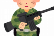 日本が徴兵制になる可能性ってある？