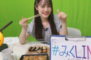 人気声優・伊藤美来さん、韓国料理のキンパとチヂミを食べる→・・・一部のファンが悲痛な一言
