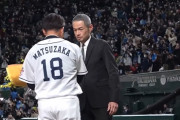 イチローさん、優勝したオリックスではなく西武のファン感に出る