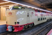 サンライズ瀬戸・出雲とかいう夜行列車wxwxwxwxwxwxw