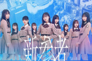 【日向坂46】かほりんからのお願い！！！！！！！