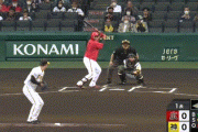 【阪神対広島7回戦】広島、初回に松山のタイムリーで先制！！！！！