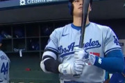 ドジャース大谷翔平、ついに15打数連続ノーヒットで今季ワーストタイ