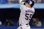 【朗報】村上宗隆さん、王貞治超えまで後714本塁打に迫るwww