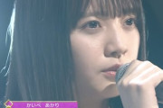 乃木坂46、現役メンバー歌唱力格付けwwwwwwwww