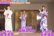 【乃木坂46】岩本蓮加が『のぎおび』アフタートークで語ったこと・・・