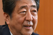 【速報】安倍前首相が「桜を見る会」についての任意聴取を受けたと判明！！