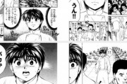 【悲報】料理漫画主人公「まかない料理作りました！」先輩「バカか？お前」
