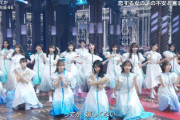 【日向坂46】富田鈴花がいなかった理由...【2021FNS歌謡祭】