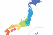 【速報】「2040年で消滅する都道府県」ついに発表される
