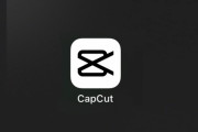 【注意】中国の動画編集アプリ「CapCut」の利用規約がヤバすぎると話題に・・・
