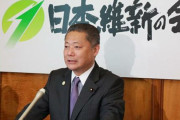 維新･馬場幹事長「国会議員の国籍の履歴は安全保障上重要なので公表させるべき。」