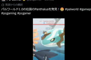 【画像】ゲーマー「伝説のパルだ！」ｷｬｯｷｬ ポケガキ「…カイオーガ」←世界中でフルボッコにされてしまうｗｗｗｗｗｗｗｗｗｗｗ