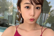 【画像】宇垣美里さんのアソコのホクロ、ドスケベすぎる・・・