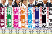 麻生さんを説得できんのか？派閥出んのか？　～　【総裁選】河野防衛相、出馬示唆