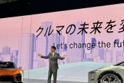 韓国人「トヨタの挑発的な問題提起『電気自動車が目標ではない』ハイブリッドやプラグインハイブリッド車の方が効率的‥」　韓国の反応