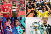 【驚愕】日本人サッカー選手、ヨーロッパの舞台で次々と優勝してしまうｗｗｗｗｗｗｗｗ