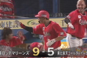 GIF画像　4番安田、第3号2ランホームランきたぁぁぁ！！ロッテが再び突き放す！！