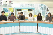 【乃木坂46】大園桃子が日テレ「バゲット」に出演！キャプチャまとめ