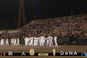 ベイスターズ １－６ ジャイアンツ　先発中川虎３ランＨＲを２発浴びて４回６失点....得点は中川の自援護による１点のみ...
