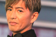 【芸能】木村拓哉「好きな漫画ベスト5」発表！　5位 日本の歴史、4位 六三四の剣、3位 無限の住人、2位 鬼滅の刃、1位 ONE PIECE