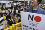 記事のタイトル「韓国の不買運動は日本経済にとって脅威」、記事の内容「韓国の方が打撃大きい」＝韓国の反応