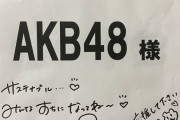 【速報】矢作萌夏さん、日本レコード大賞に出演決定wwwwwwwwwwwwwwwwww
