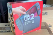 【画像】転売ヤーさん『Nintendo Switch 2手に入ったんで売ります』