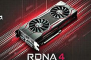 【噂】AMDは次世代RX 9070シリーズRDNA 4 GPUの電源に12V-2×6を使用しない