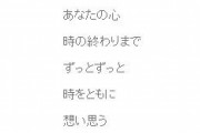 【悲報】ガッキーに向けて毎日ポエムを書いていたブログ、本日なぜか突然の休止