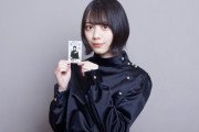 筆跡まで推せる！欅坂46森田ひかる、イオンカード公式ツイッターに登場！特別企画「欅の1点もの」サイン入りチェキプレゼント企画実施中