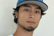 日ハムダルビッシュ爆誕