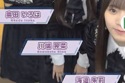 セブンイレブンTiktokに愛宕奥田川端海邉登場！昨日の冨里奈央選抜確定もなかった事に！