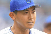 DeNA今永が国内FA権取得「入団当時は想像もつかなかった」