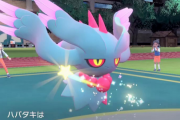 【悲報】「ポケモンSV」、ハバタクカミが強すぎて終わる