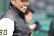 【朗報】阪神岡田監督「欧州なんて練習も何もしてないやろ。ちょっとレベル低すぎるわな、あいつら」