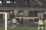 【GIF】横浜FC和田拓也のオウンゴールが美しすぎるwww