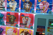 【悲報】最近のクソガキ、アイスの自動販売機を知らないwywywywywywywywywywywywywywyw