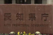 【愛知県の感染者41人】名古屋市「観察対象者が1000人。市中感染が広がり もう追えなくなってきている。限界に達している」