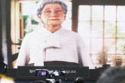 AIになって蘇った元慰安婦おばあさん「日本の謝罪を見たい」＝韓国の反応