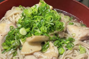ワイの作った蕎麦、旨そうすぎる