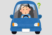 【悲報】おいフロントガラスに両面でドラレコ貼ってる車カス。今すぐ剥がしてみろ。大変なことになってんぞ！
