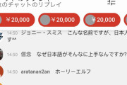 白人女性様「こんにちわ～。エラでーす❤」日本人男性「！！！！！」ｼｭﾊﾞﾊﾞﾊﾞﾊﾞﾊﾞﾊﾞﾊﾞ