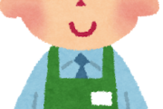 【悲報】スーパーで7年バイトしてきたけど…