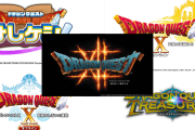 堀井雄二「DQ12はDQ11のように世界市場でプレイして貰えるように作っている」