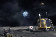 月面着陸50年を経て再び火がついた月探査…韓国は2022年に月軌道船を打ち上げ！