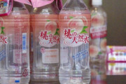 桃の天然水ガブ飲みで糖尿病になったX民、事の顛末を語るｗｗｗｗｗｗｗ