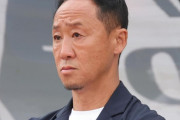 ◆悲報◆大学生に惨敗したFC町田ゼルビア・黒田剛監督「試合後のブチまけ」悪態三昧に「お前が言うな！」