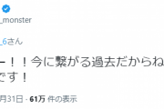 EXIT兼近「ありがとーー！！今に繋がる過去だからねぇ！出会えてよかったです！」