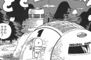 『ドラゴンボール』地球人の科学力が発展しすぎｗｗｗｗｗｗｗ